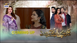 Teray Janay Kay Baad - Episode 31 - 10th September 2024